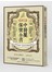 國民中醫藥保健全書：100則幫你調好體質、理解藥性的中醫藥最正確知識 