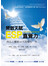 開啟天賦ESP直覺力──西瓦心靈術40天改變你一生