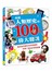 改變人類歷史的100項偉大發明