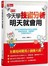 今天學技術分析，明天就會用