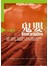 鬼嬰2：鬼符
