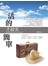 活的簡單才最美