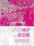 夜話港樂：林夕 X 黃偉文 X 樂壇眾星