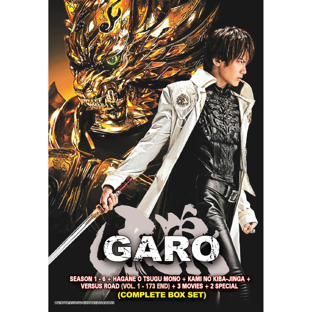 GARO 牙狼S1-6 + HAGANE O TSUGU MONO + KAMI NO KIBA-JINGA + VERSUS