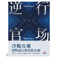 張忠謀自傳全集（上下冊）