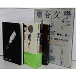 發光體(上下)/ 彩排（共三冊）（附贈品：《聯合文學2015年1月號363期》雜誌 + 聯經筆記本）