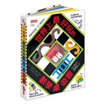 世界上最好玩的數學桌遊書