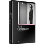 蘇志燮 I Remember U 2014 LET'S HAVE FUN IN TAIWAN 蘇志燮台灣專場粉絲DVD書 (5+1 完全保存版) 人文時尚黑