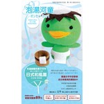 充滿樂趣的襪子手作 泡湯河童(材料盒)