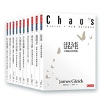 天下文化科學人文25周年十大經典套書（共10冊）