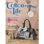 Cotton Life 玩布生活 No.13