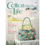 Cotton Life 玩布生活 No.15