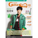 六弦百貨店第89輯