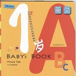 1岁潜能发展系列2-ABC