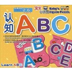 宝宝小拼图系列:认知ABC