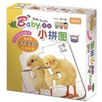 Baby游戏小拼图: 可爱动物