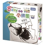 Baby游戏小拼图: 昆虫世界