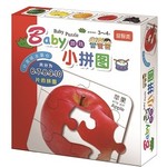 Baby游戏小拼图: 美味水果