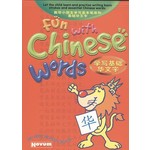 学写基础华文字