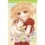Lovely無所不在(01)