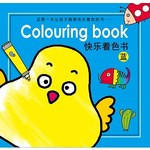 快乐着色书：蓝色