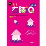 右脑IQ up up(5-6岁)