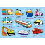 IQ益智嵌入板: 交通工具