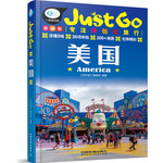 Just Go旅行指南系列:美国 