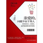 人体反射区使用图册：家庭实用手足耳部保健养生指南