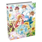 花开千夏葵