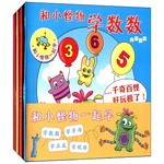 小怪物学习游戏书（全4册）