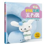 好玩实用美布偶