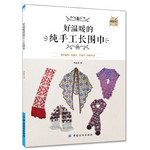 好温暖的纯手工长围巾
