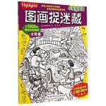 太阳卷