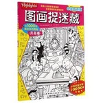 月亮卷