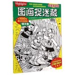 银河卷