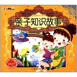 小笨熊典藏·与经典同行系列：亲子知识故事