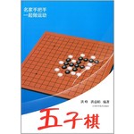 五子棋