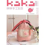 KAKA手工生活．33