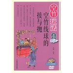空竹线球的接与抛-空竹玩法-4