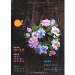 KAKA手工生活：37