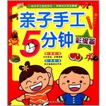 亲子手工5分钟：彩泥篇