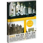 下一站法国南部