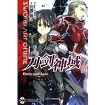 刀剑神域08