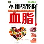 不用药物降血脂