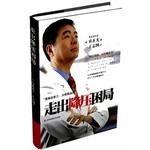 走出降压困局