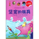 我的贴贴童话书系列：坚定的锡兵+狼和七只小羊