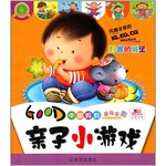 逻辑思维训练0-3岁