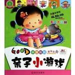 逻辑思维训练5-6岁