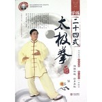 学练二十四式太极拳（附光盘1张）
